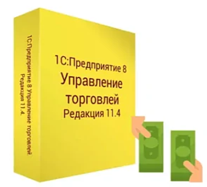 1С: Управление торговлей