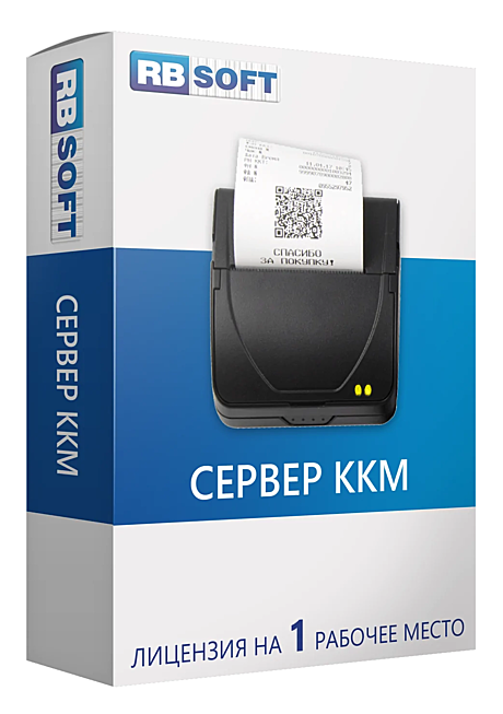 Сервер ККМ